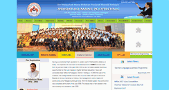 Desktop Screenshot of amietv.org